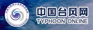 中國臺風網
