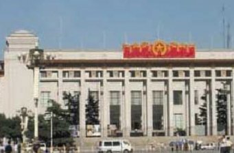 中國革命博物館