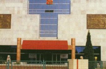 中國印刷博物館