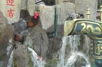 金籃子戲水樂園