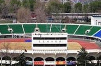 先農壇體育健身中心