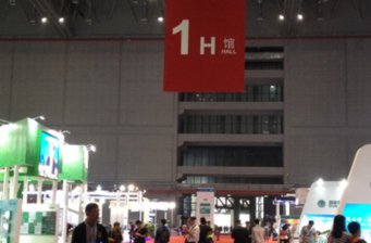 上海國家會展中心