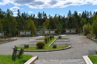 汗馬*自然保護區