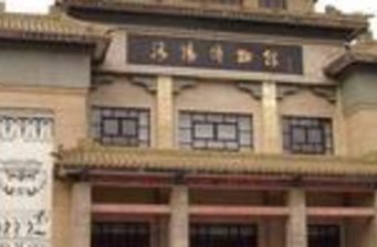 天津市老城博物館