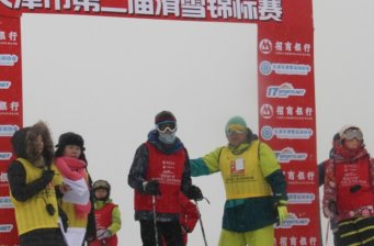 天津薊州國際滑雪場