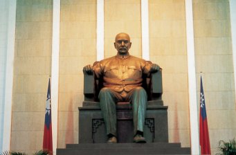 國立國父紀念館