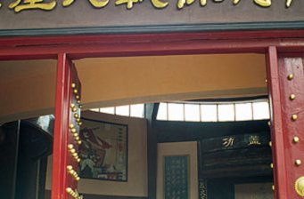 赤壁大戰陳列館