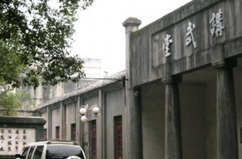 軍官教育團(tuán)舊址