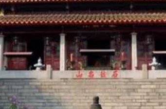 涌泉寺大雄寶殿