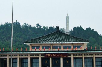 八路軍太行紀念館