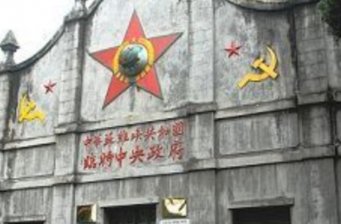 贛州全國總工會舊址