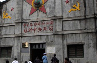 蘇維埃中央政府舊址