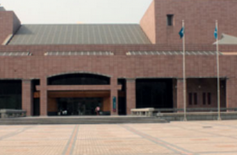 高雄巿立美術(shù)館