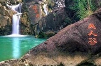 白水洋鴛鴦溪景區(qū)