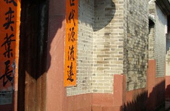 塘尾明清古村落