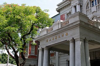 國立臺灣文學館