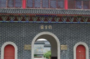 中國禹州鈞官窯址博物館