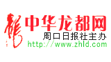 中華龍都網
