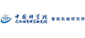 中國科學院合肥智能機械研究所