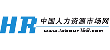 中國(guó)人力資源市場(chǎng)網(wǎng)