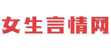 言情小說網