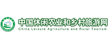 中國休閑農業和鄉村旅游網