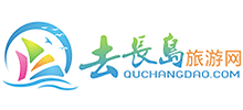 去長島旅游網