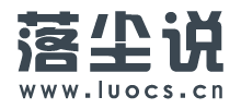 落塵小說網