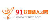 軟包裝人才網(wǎng)