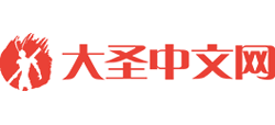 大圣中文網(wǎng)