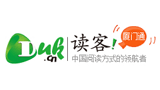 讀客網(wǎng)