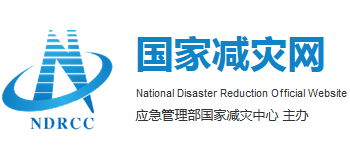 國家減災網