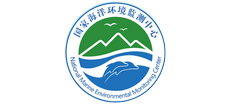 國家海洋環境監測中心