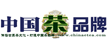 中國茶品牌網