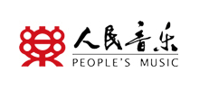 人民音樂