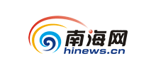 南海網(wǎng)