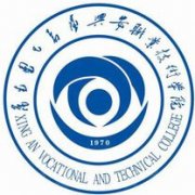 興安職業技術學院