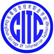 長春信息技術職業學院