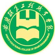 安徽糧食工程職業學院