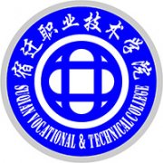宿遷職業技術學院