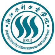 浙江水利水電學院