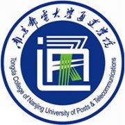 南京郵電大學通達學院