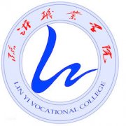 臨沂職業(yè)學(xué)院