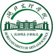 湖北文理學院