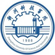 鄭州科技學院