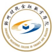 鄭州財稅金融職業學院