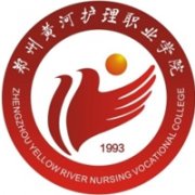 鄭州黃河護理職業學院