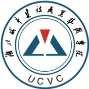 湖北城市建設(shè)職業(yè)技術(shù)學(xué)院