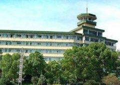 廣西中遠職業學院