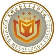 昆明冶金高等專科學校
